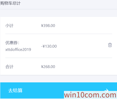 win10 Office2019_üOffice2019