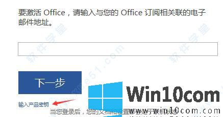 win10 office2019/office2016Կ(Լ)