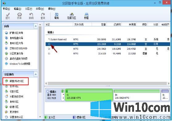 win10ʹ÷̷ָ