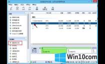 Win10ʹ÷̷ָ