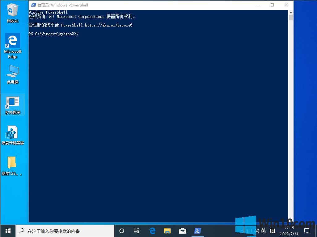 win10 2004רҵԹԱPowerShell