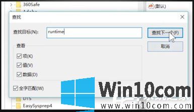 win10 2004ʾRuntime Errorν;