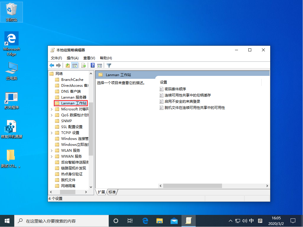 Win10רҵ治ν