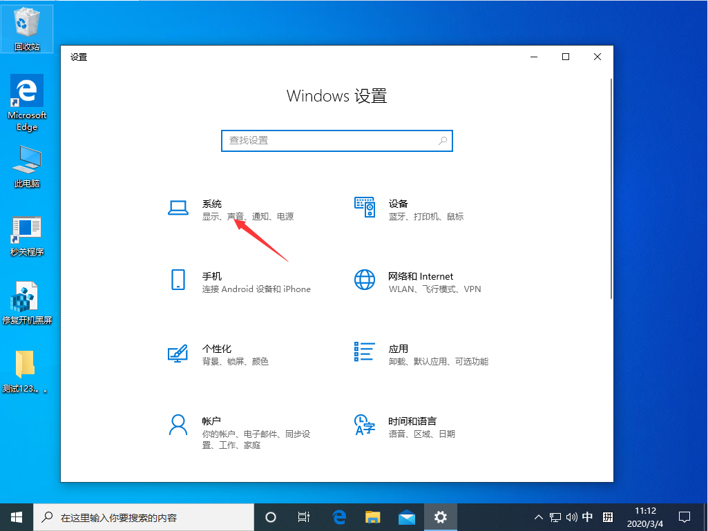 Win10ϵͳÿ