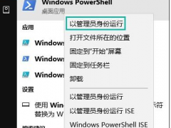 Win10ʹPowerShellʽ?