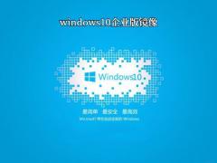 Win10_Win10 64λҵV2020.3