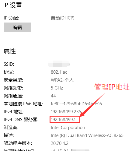 Win10ϵͳWiFi