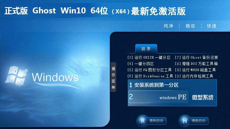 Win10漤ʹü