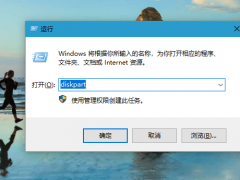 win10ϵͳDiskpart޷Ľ