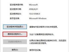 Win10ϵͳ豸޷