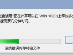 win10С:ûվԶ