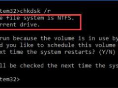 ʲôCHKDSK UtilityWin10ϵͳCHKDSK޷ǰ