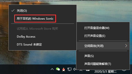 Win10ϵͳռЧ޷ʹ