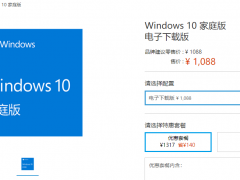 Windows10ϵͳбҪ?