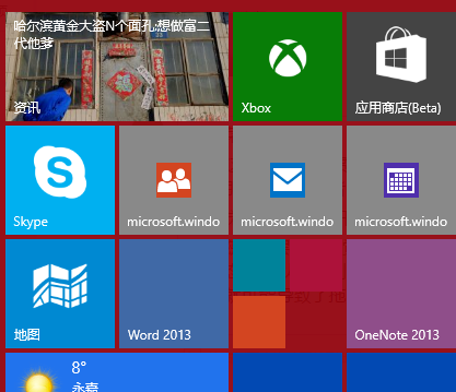 Win10ϵͳWin8ϵͳ