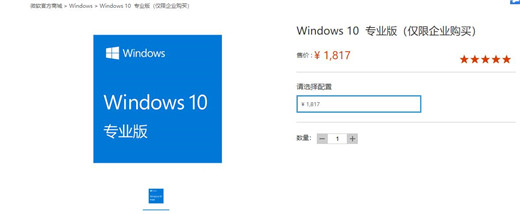 Win10