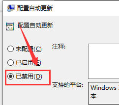 Win10汾Զ