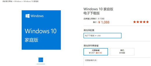 Win10