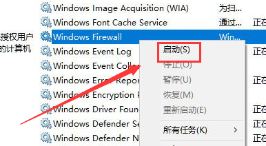 Win10ϵͳ޷