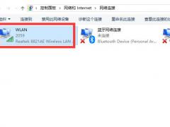 Win10ϵͳWiFiô죿ʾInternet