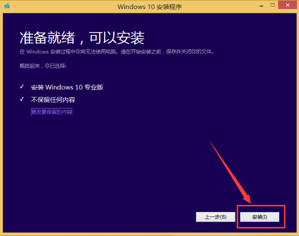 MsdnҸصWin10ϵͳİװ