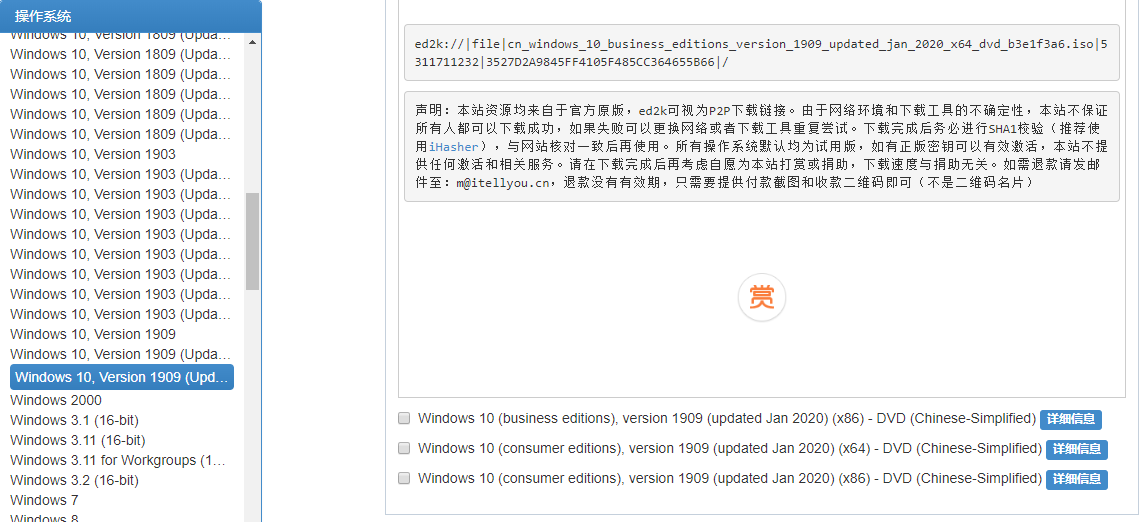 MsdnصWin10ϵͳ