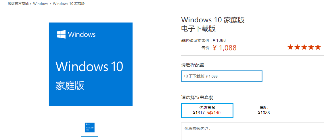 Windows10ϵͳбҪ