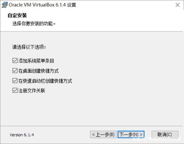 Win10ϵͳذװVirtualBox