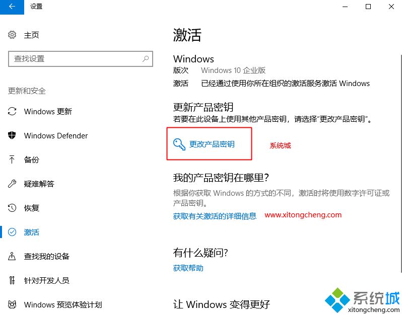 win10 1903ҵ漤_2019windows10ҵ漤Կ