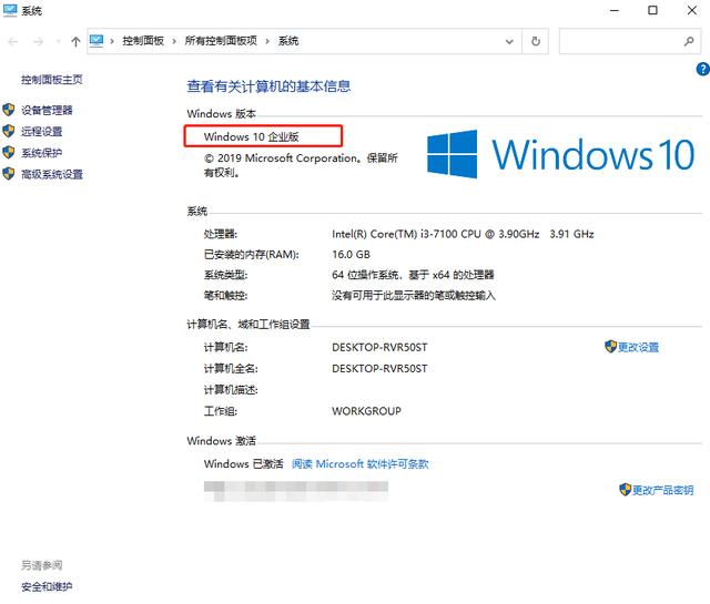 Win10ϵͳ汾