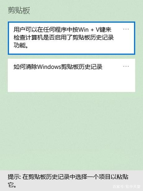 Win10ϵͳʷ¼