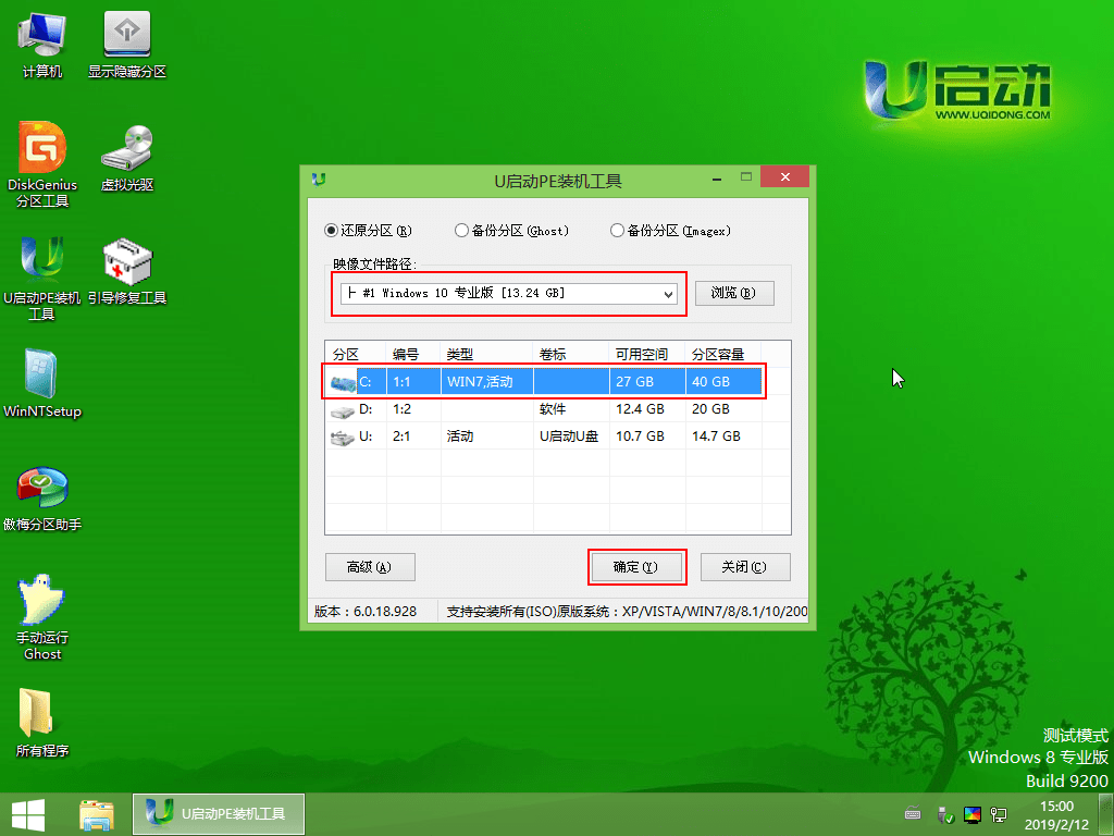 UװԭWin10ϵͳ