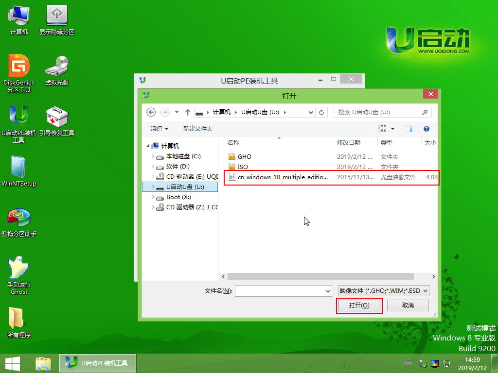 UװԭWin10ϵͳ