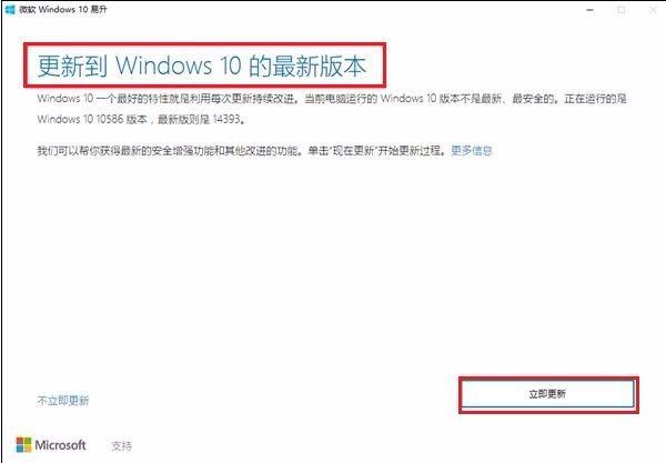 Win10Win10ϵͳʧ