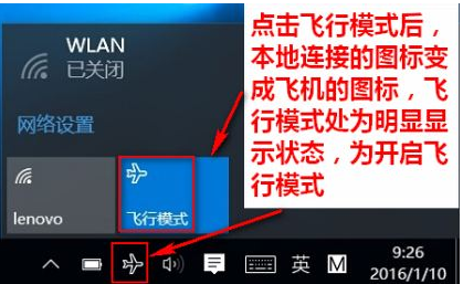 Win10ϵͳWLAN򲻿