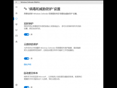 Windows10ϵͳDefenderķ
