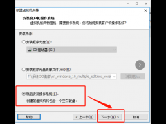 ͼ飺VMwareΰװWin10ϵͳ