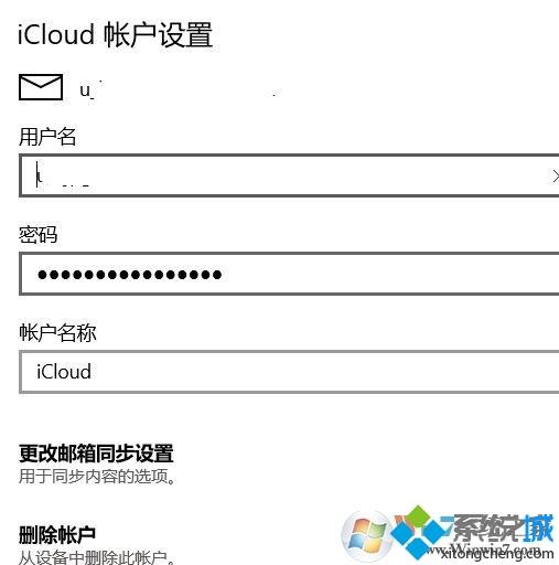 Win10ϵͳCalDAV˻