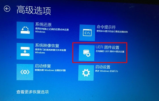 win10רҵbios漼