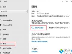 Win10θĳWin10רҵ棨ƷԿ