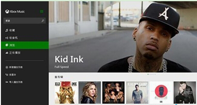 Win10ϵͳʹԴֲXbox Music