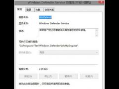 νWin10ϵͳWindows Defender޷