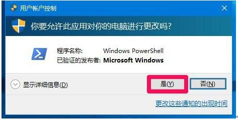 Win10ϵͳӦ޷