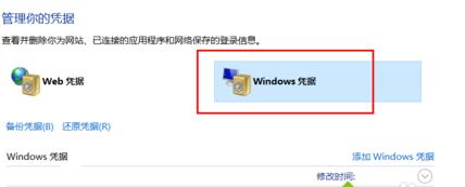 Win10ϵͳɾWindowsƾ