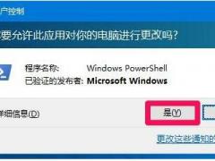 Win10ϵͳӦ޷ô죿