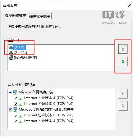 Win10ϵͳ޸/WiFiȨ