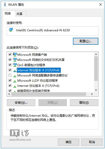 Win10ϵͳ޸/WiFiȨ