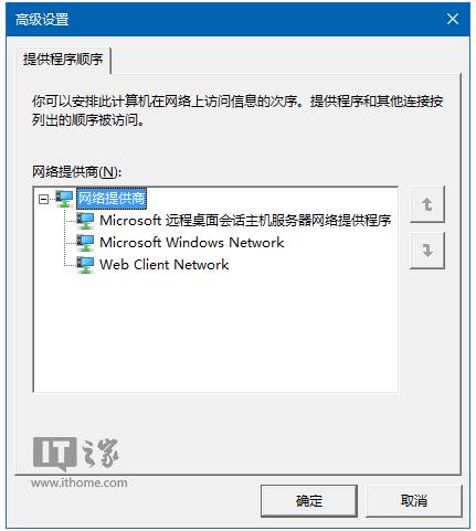 Win10ϵͳ޸/WiFiȨ