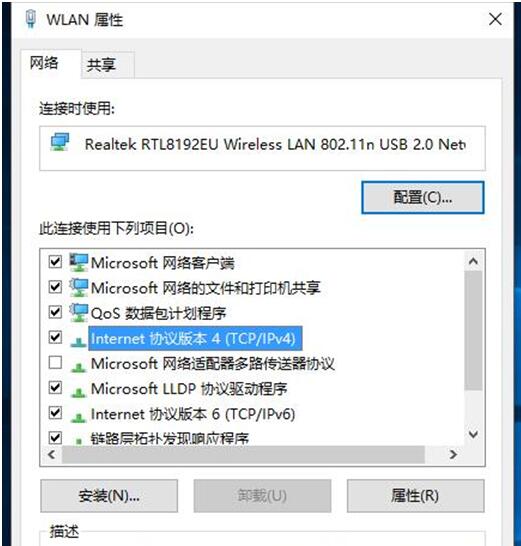 Win10ϵͳIPͻ