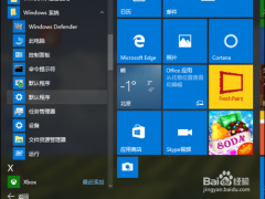 Win10ϵͳWindowsӦ̵껺棿